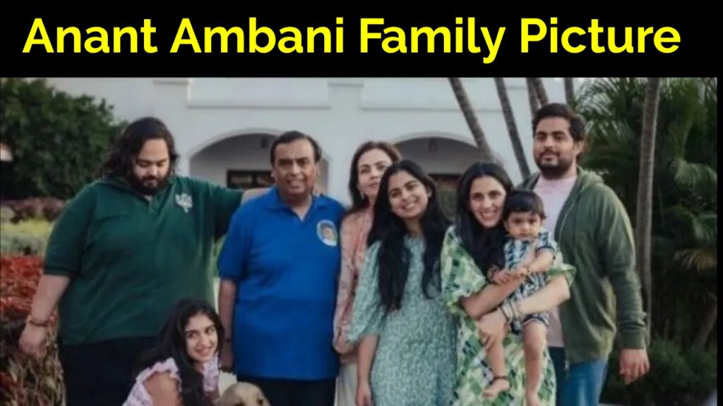 Anant Ambani Family | Sister | Brother